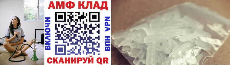 Амфетамин Premium  Урус-Мартан 