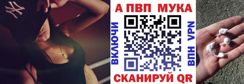 продажа наркотиков  Урус-Мартан  A-PVP Crystall 