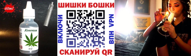 наркошоп  даркнет Telegram  Canna-Cookies марихуана  Урус-Мартан 