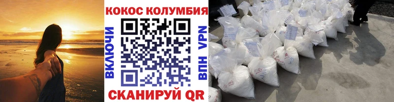 Cocaine 97%  Урус-Мартан 