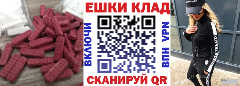 мега tor  Урус-Мартан  ЭКСТАЗИ бентли 