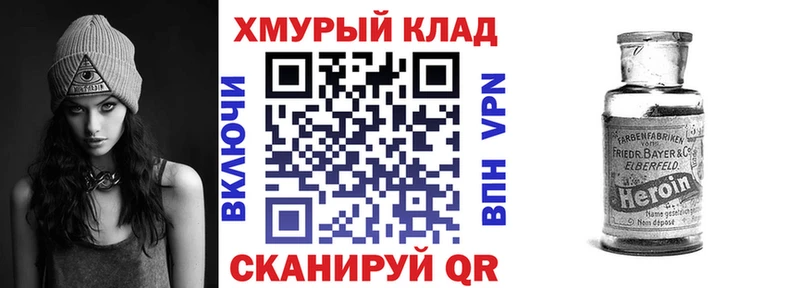 где продают наркотики  Урус-Мартан  Героин Heroin 