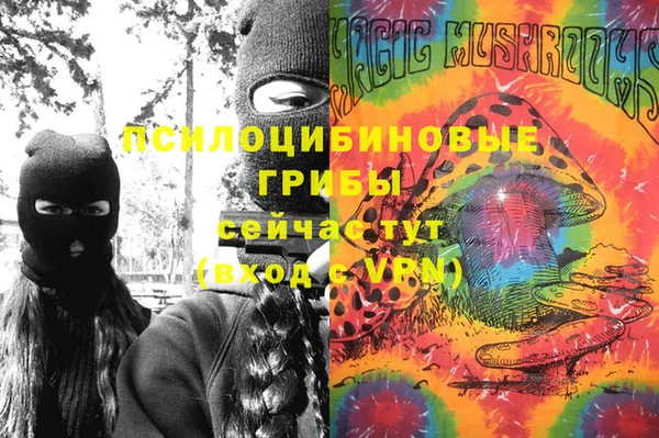 метамфетамин Арсеньев