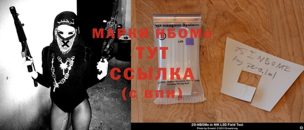 метамфетамин Арсеньев