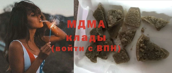 МДПВ Армянск