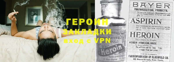 метамфетамин Арсеньев