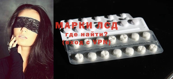 метамфетамин Арсеньев