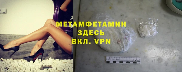 МДПВ Армянск
