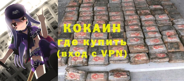 метамфетамин Арсеньев