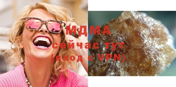 метамфетамин Арсеньев