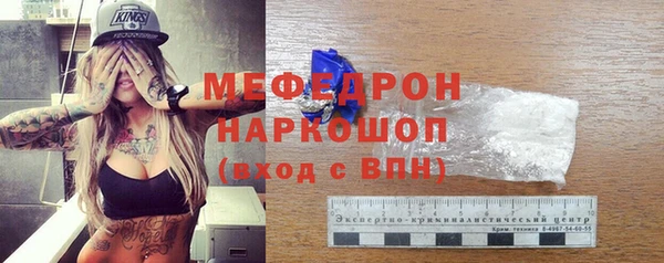метамфетамин Арсеньев