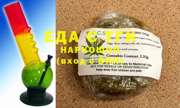 прущая мука Аркадак