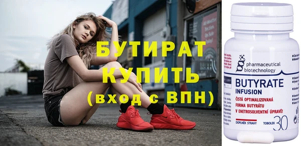метамфетамин Арсеньев