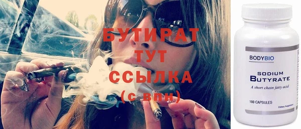 прущая мука Аркадак