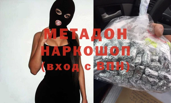 метамфетамин Арсеньев