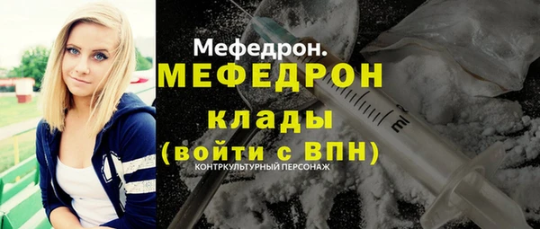 метамфетамин Арсеньев