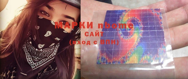 метамфетамин Арсеньев