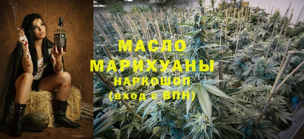 прущая мука Аркадак