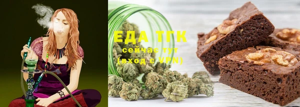 прущая мука Аркадак