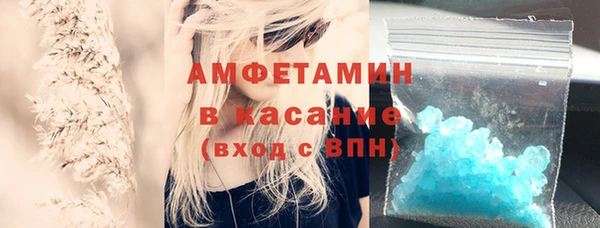 метамфетамин Арсеньев