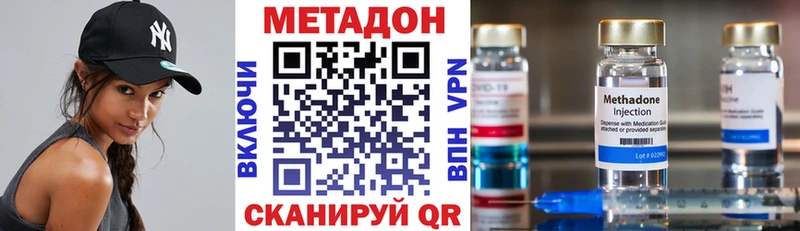 kraken маркетплейс  Урус-Мартан  МЕТАДОН белоснежный 