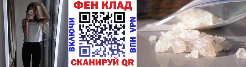 МЕТАМФЕТАМИН витя Урус-Мартан